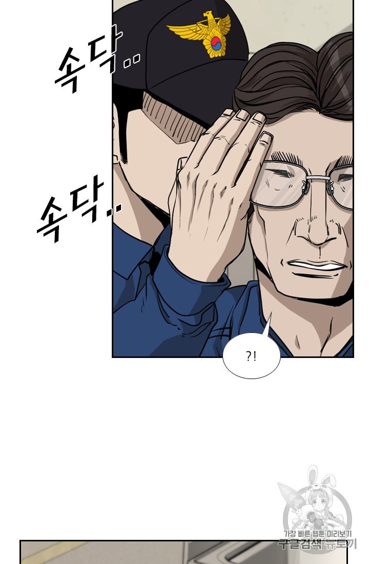 Shark Ch.178 p50