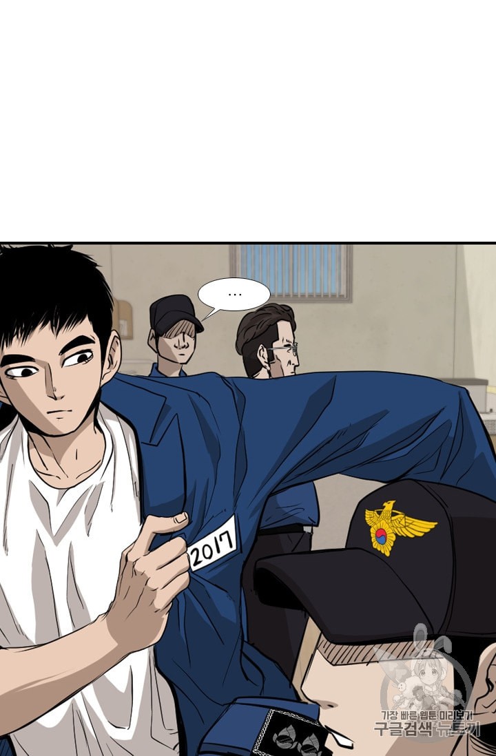 Shark Ch.178 p52