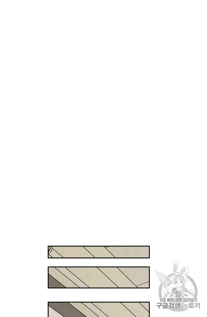 Shark Ch.178 p58