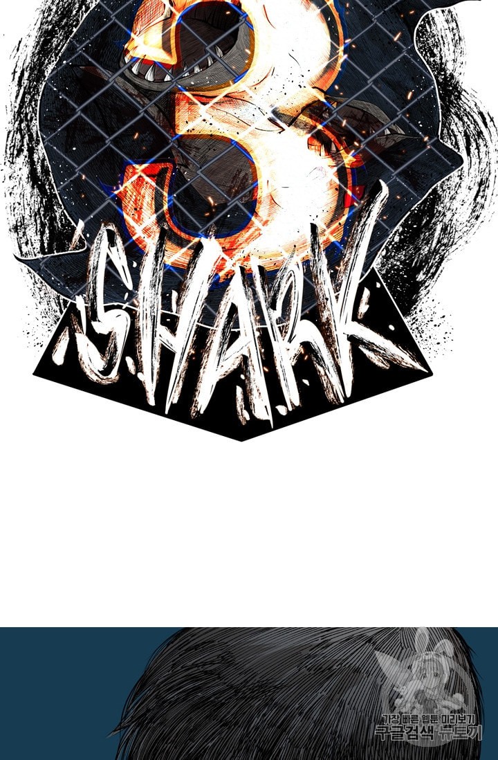 Shark Ch.178 p6