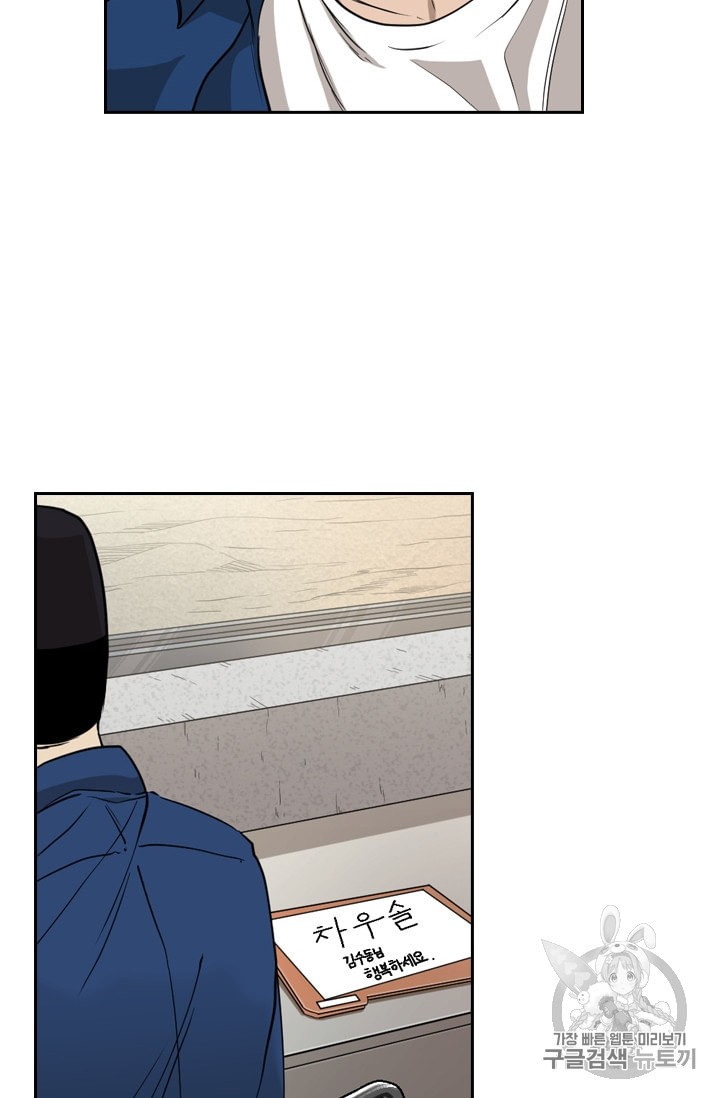 Shark Ch.178 p62