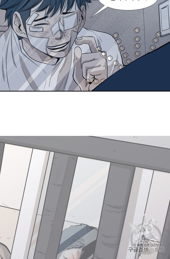Shark Ch.178 p65
