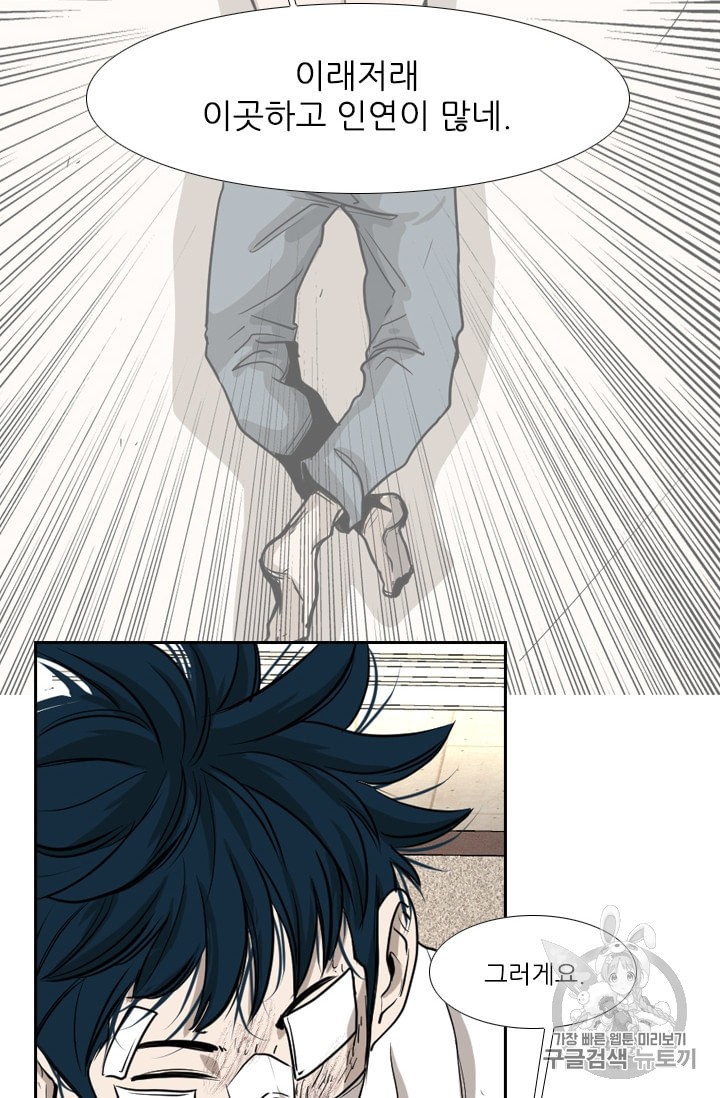 Shark Ch.178 p67