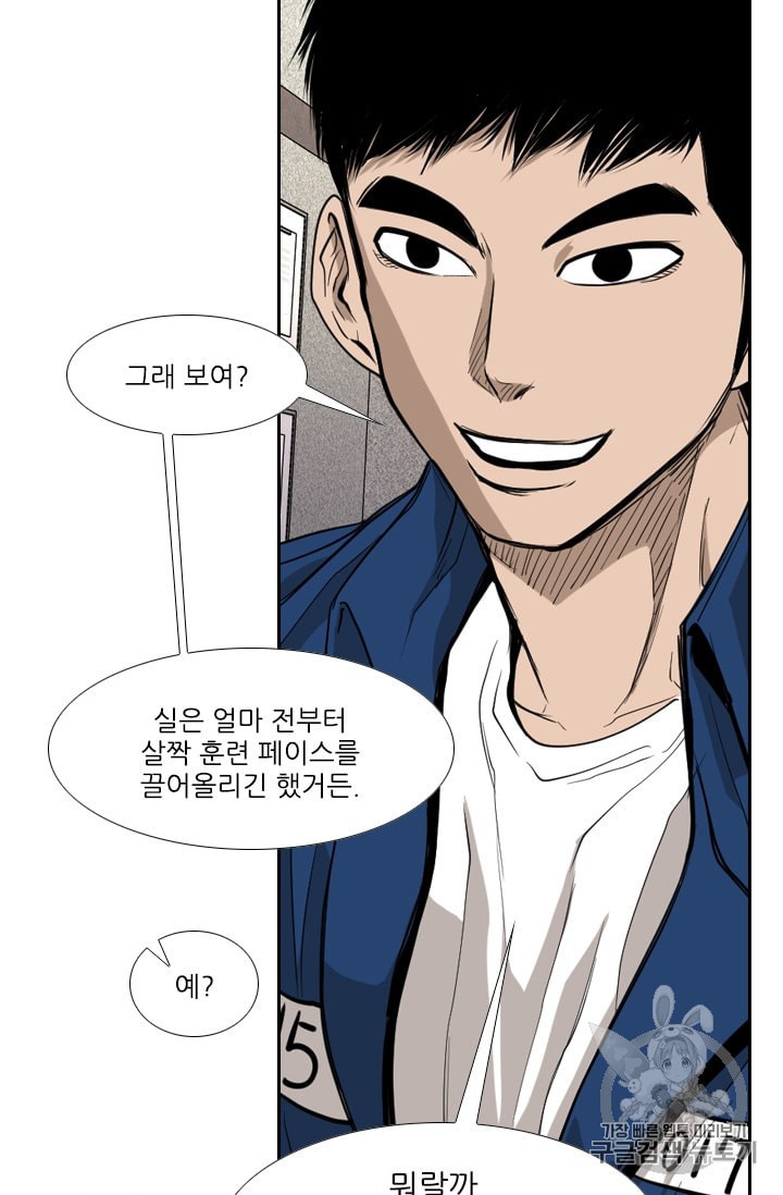 Shark Ch.178 p69