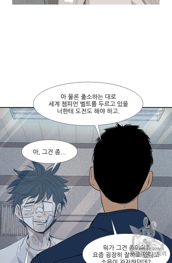 Shark Ch.178 p71