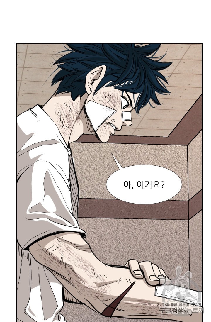 Shark Ch.178 p74