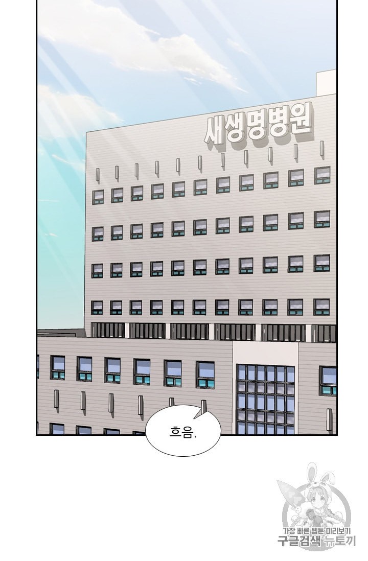 Shark Ch.179 p12