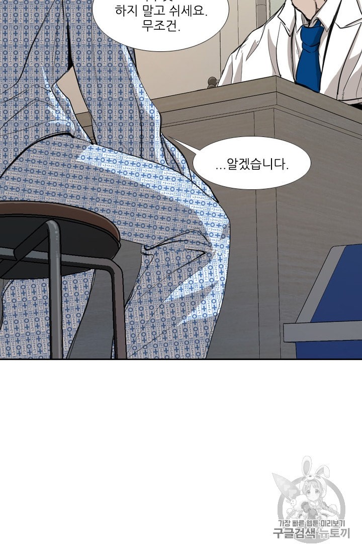 Shark Ch.179 p19