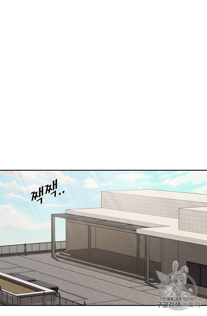 Shark Ch.179 p20