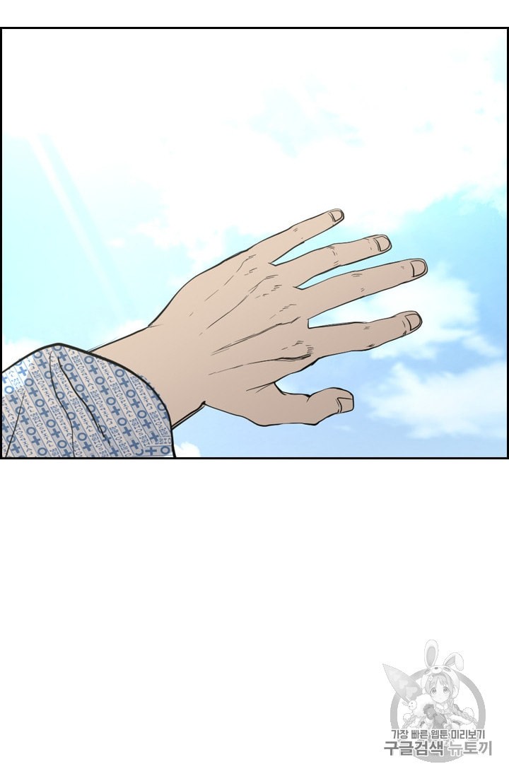 Shark Ch.179 p27