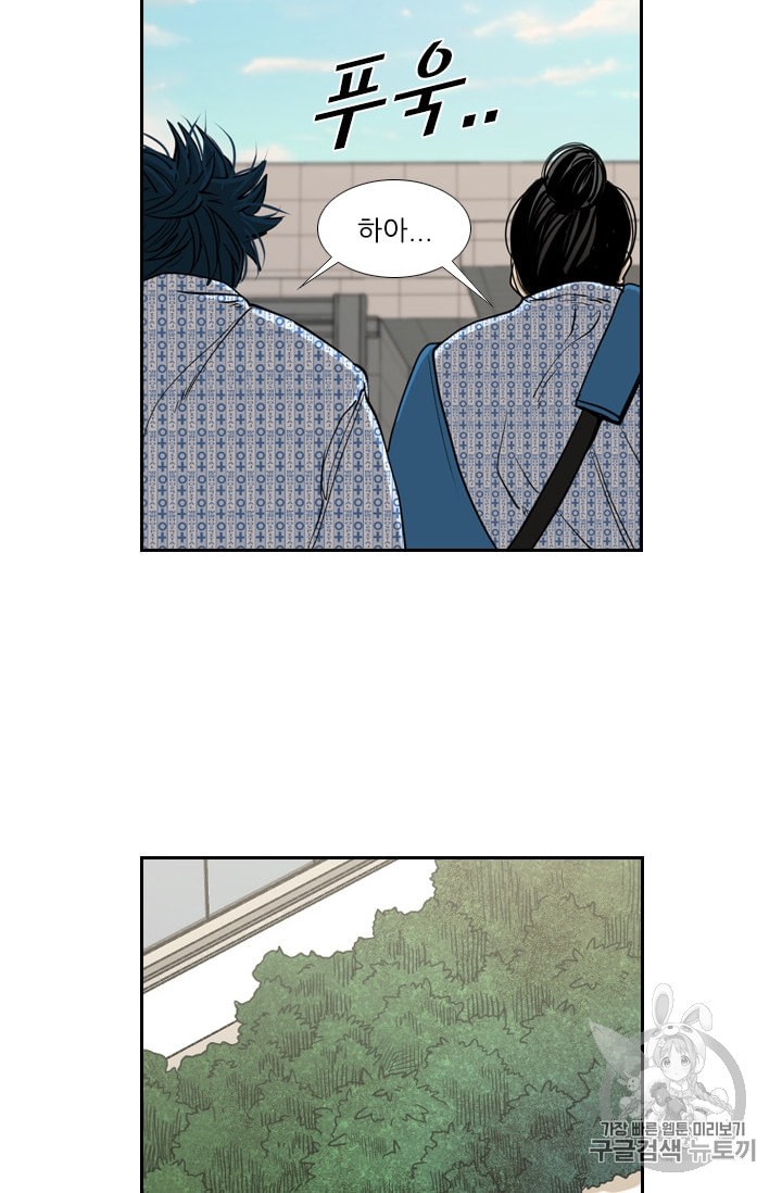 Shark Ch.179 p37