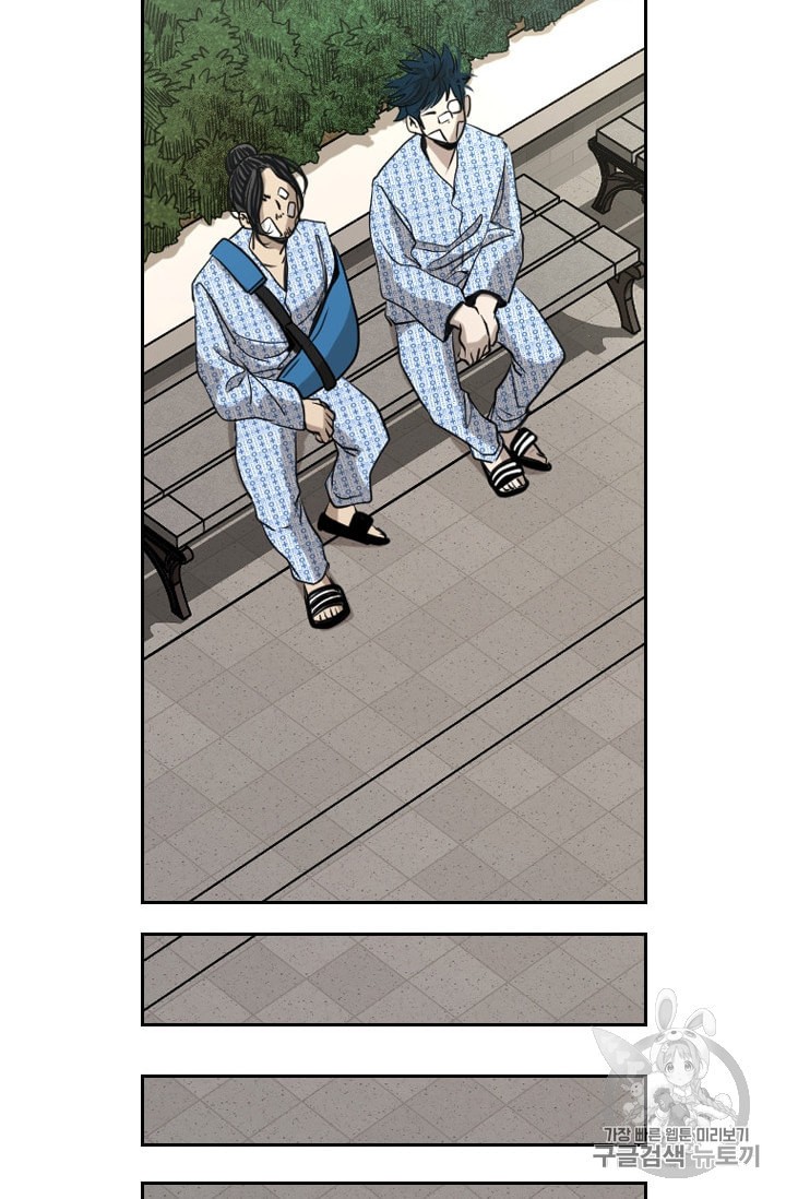 Shark Ch.179 p38