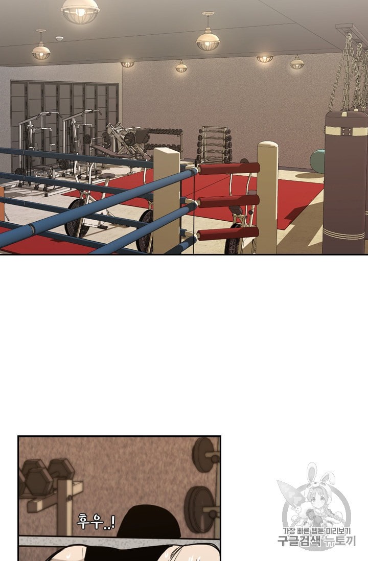 Shark Ch.179 p40