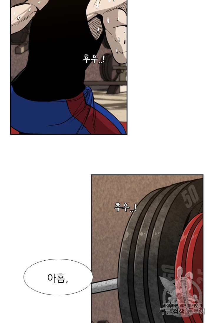 Shark Ch.179 p41