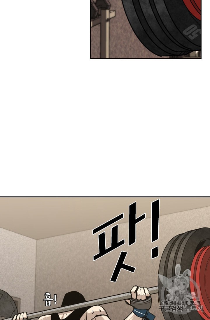 Shark Ch.179 p42