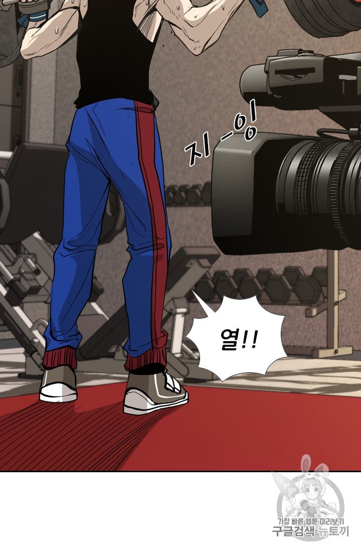 Shark Ch.179 p43