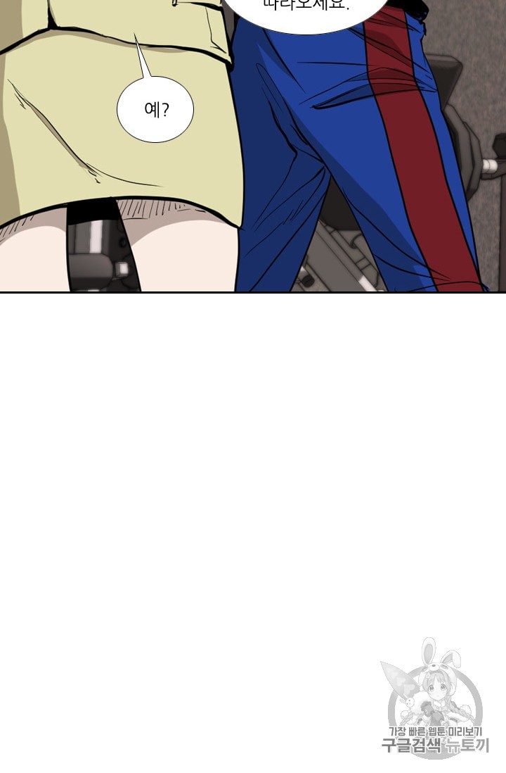 Shark Ch.179 p46