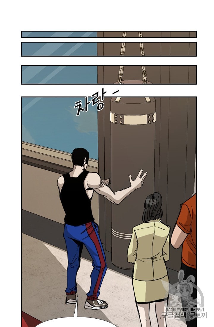 Shark Ch.179 p47