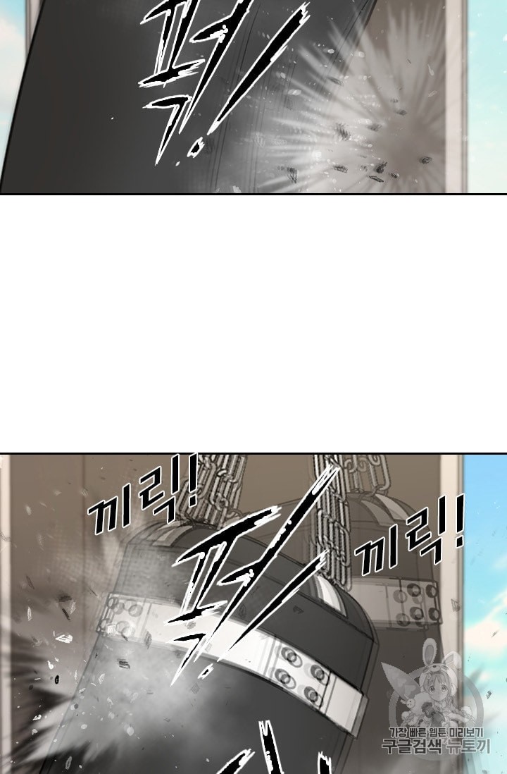 Shark Ch.179 p49