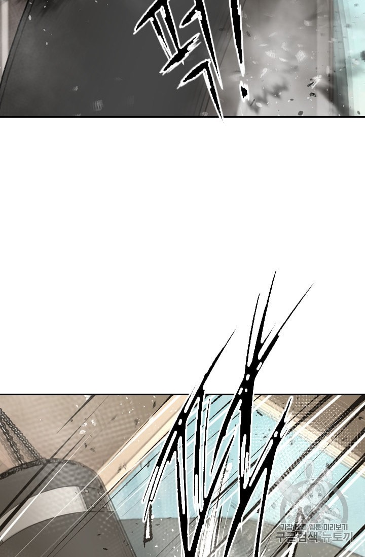 Shark Ch.179 p50