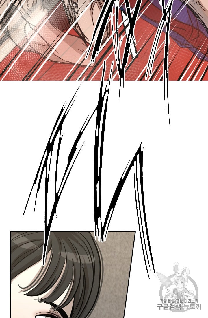 Shark Ch.179 p52