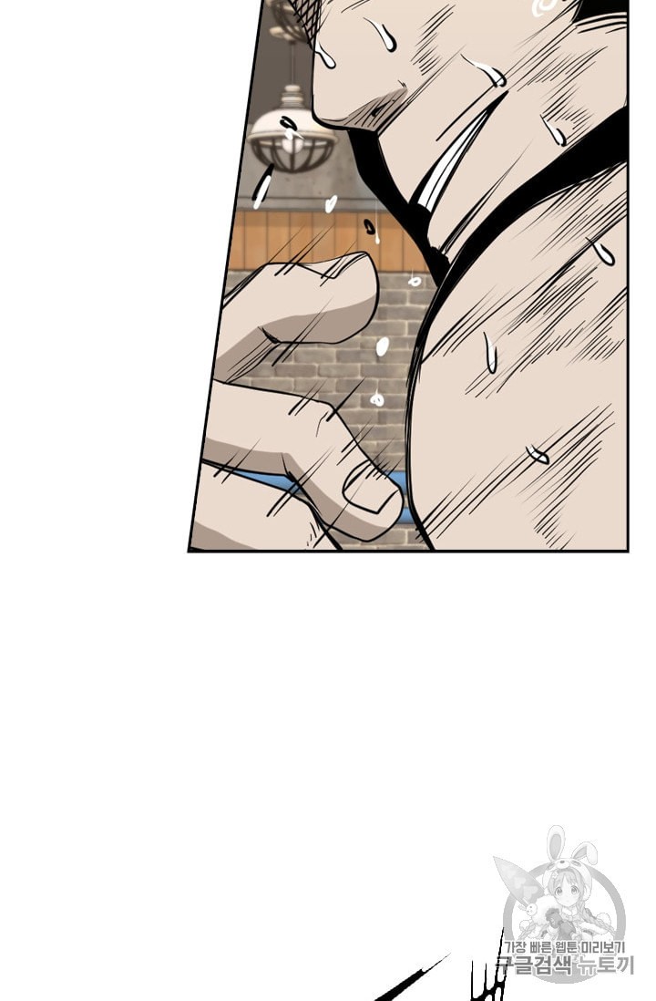Shark Ch.179 p54