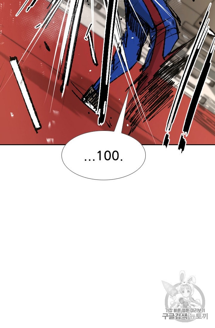 Shark Ch.179 p56