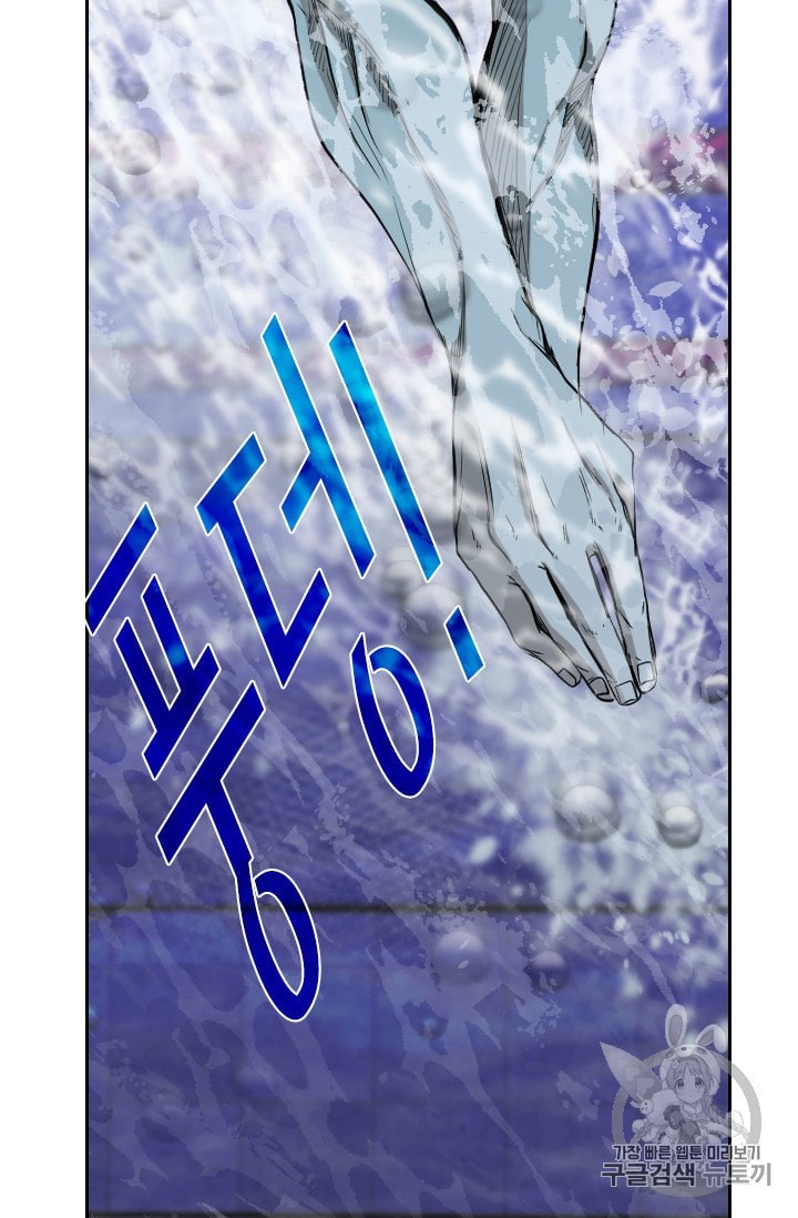 Shark Ch.179 p63