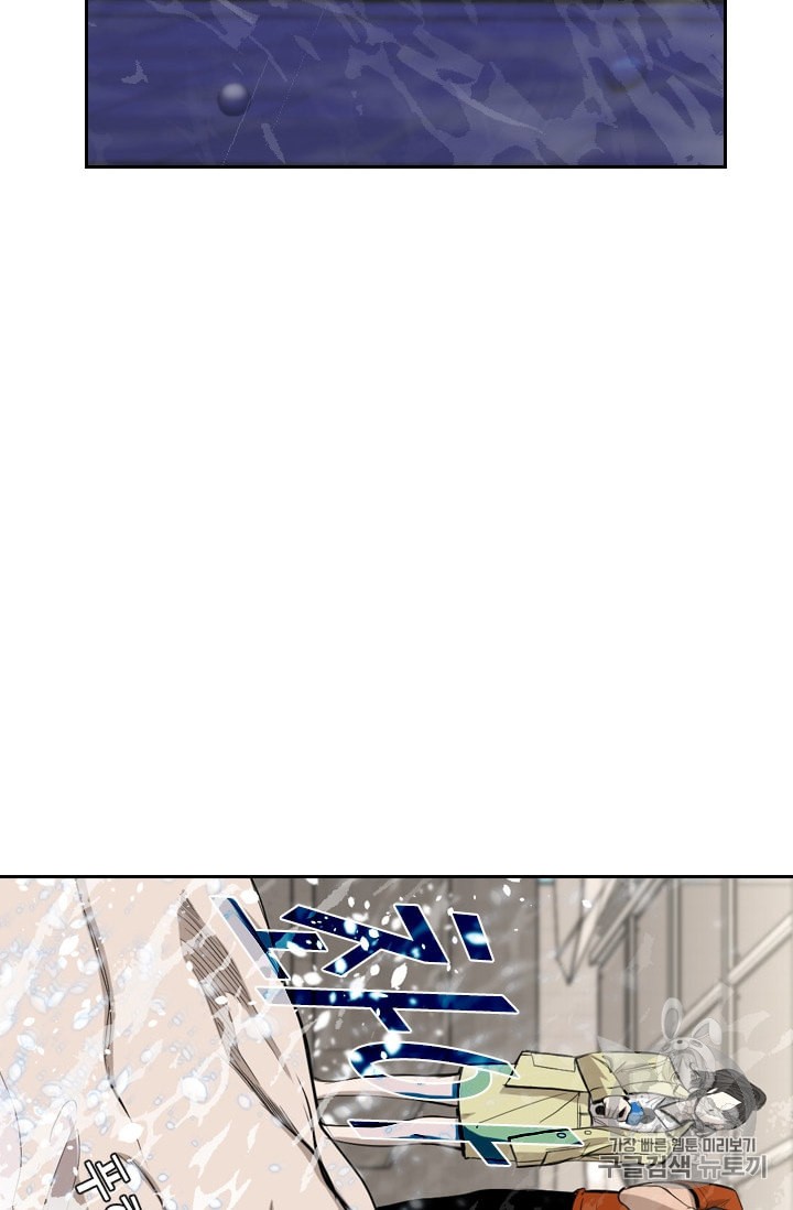 Shark Ch.179 p64