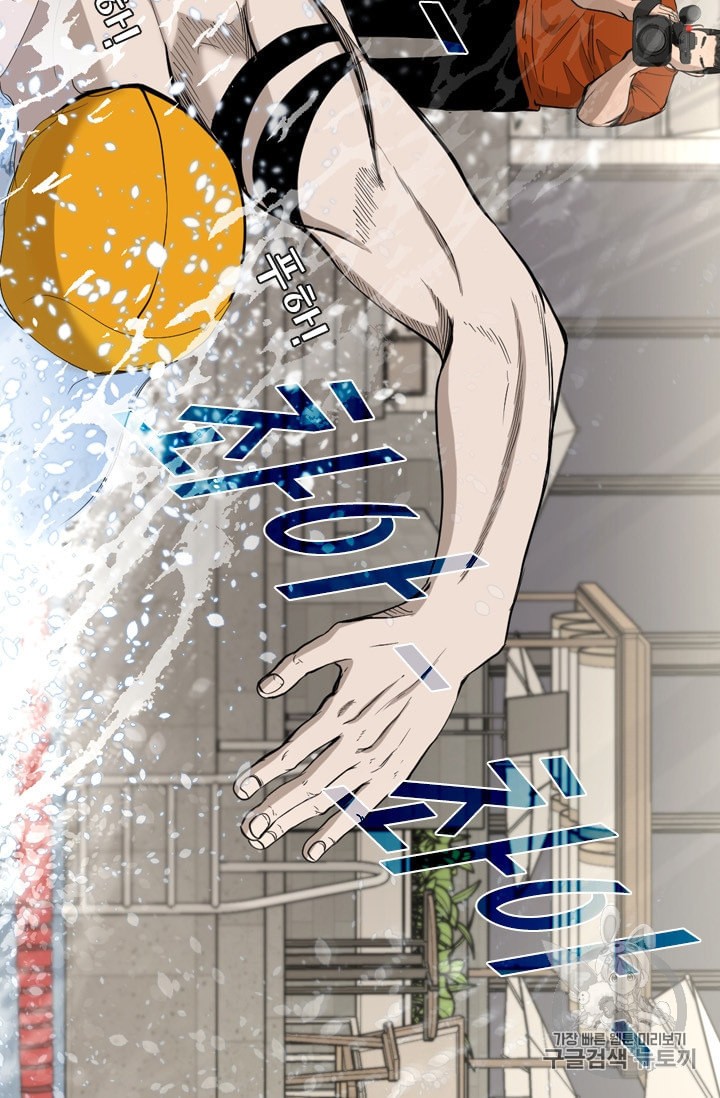 Shark Ch.179 p65