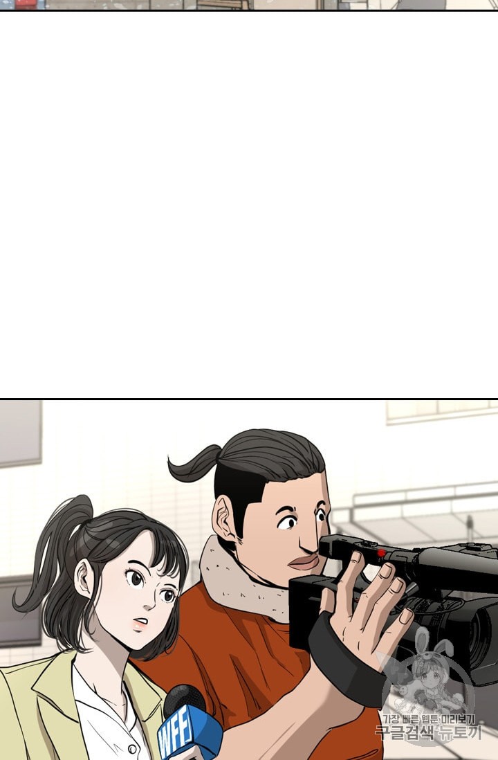 Shark Ch.179 p66