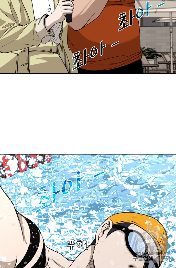 Shark Ch.179 p67