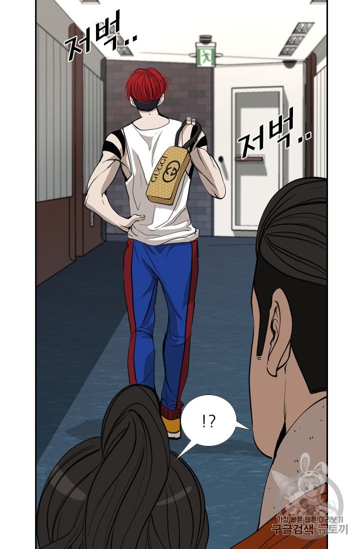 Shark Ch.179 p70