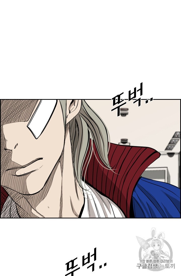 Shark Ch.179 p78