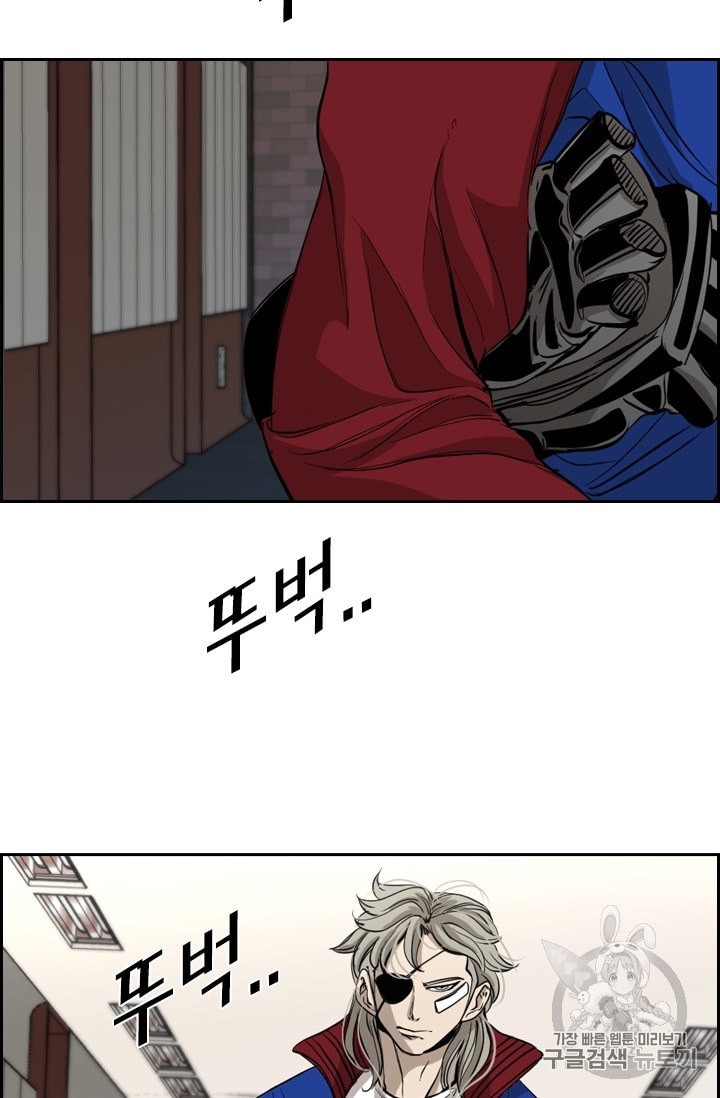 Shark Ch.179 p79