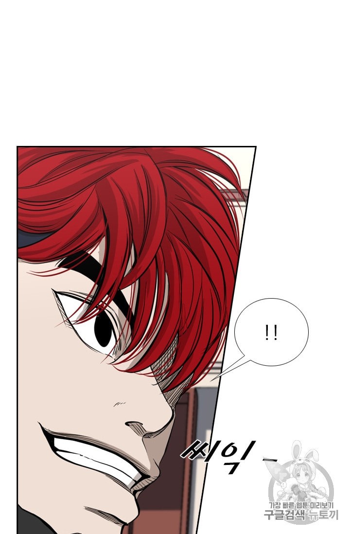 Shark Ch.179 p81