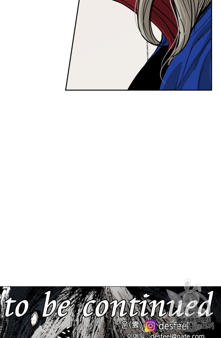 Shark Ch.179 p83