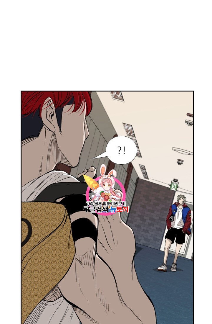 Shark Ch.180 p1