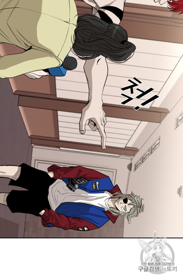 Shark Ch.180 p11