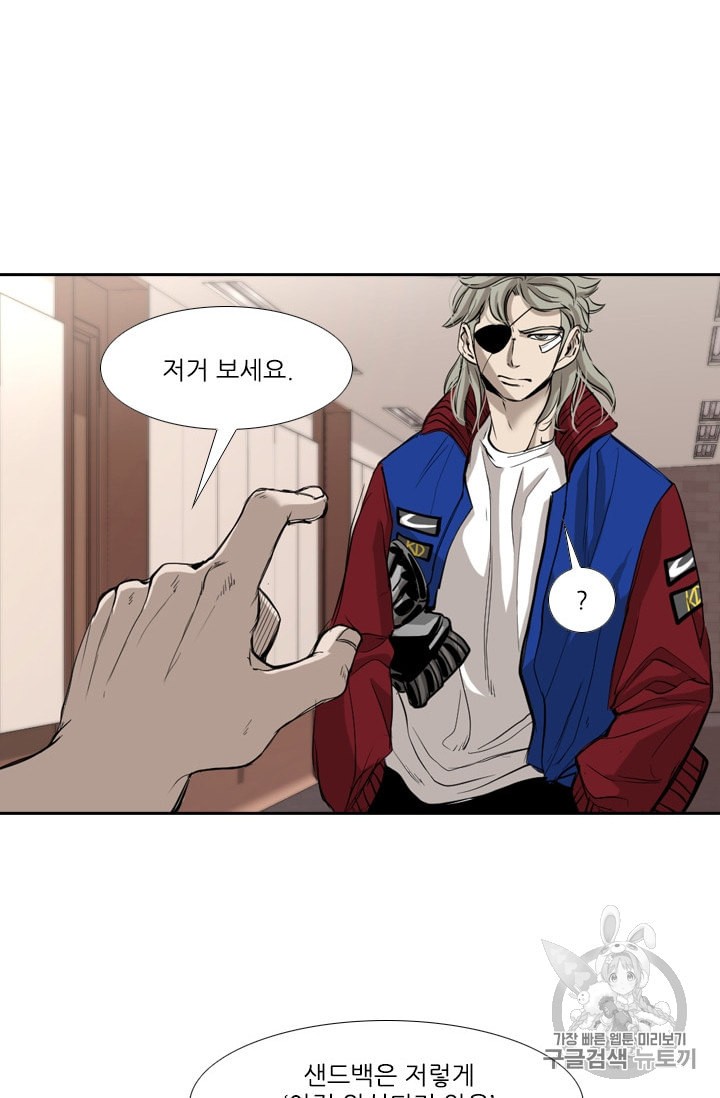 Shark Ch.180 p12