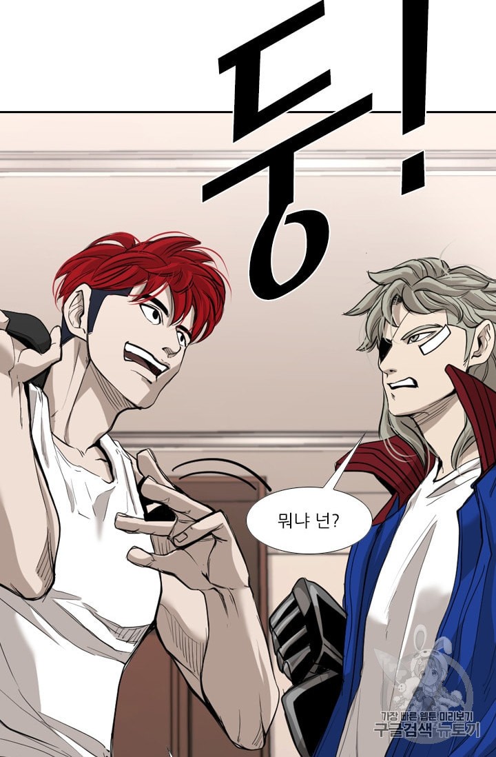 Shark Ch.180 p14