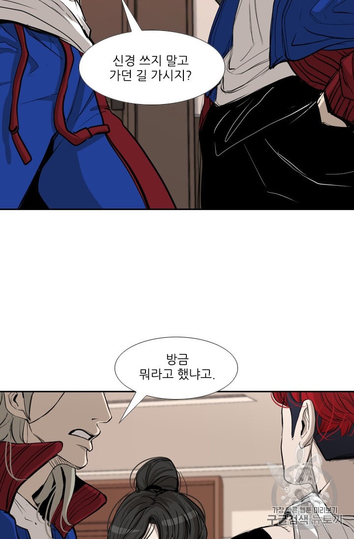 Shark Ch.180 p15