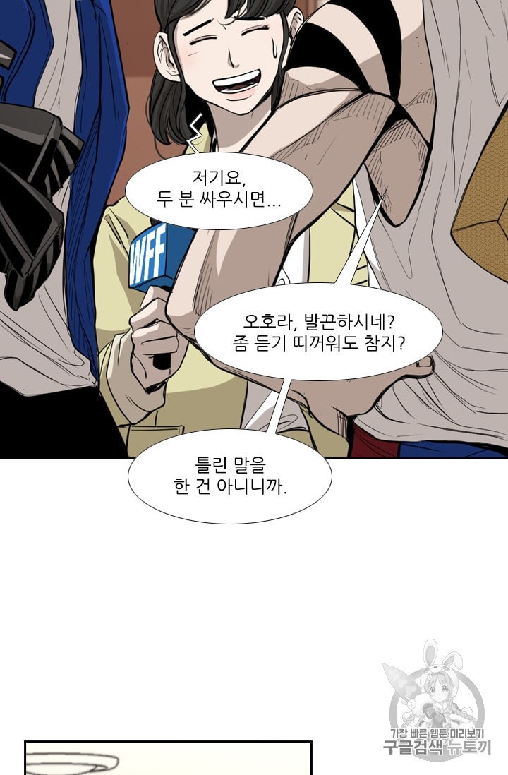 Shark Ch.180 p16