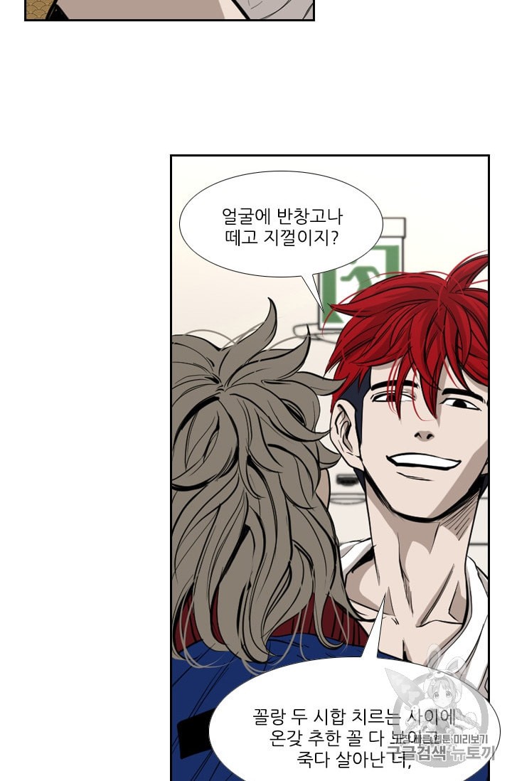 Shark Ch.180 p18