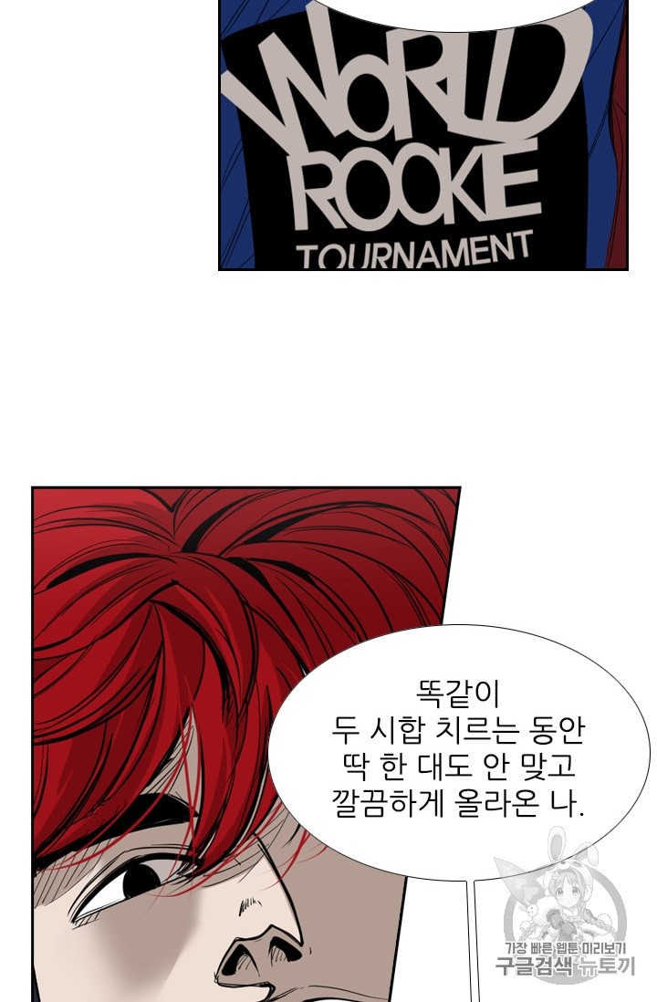 Shark Ch.180 p19