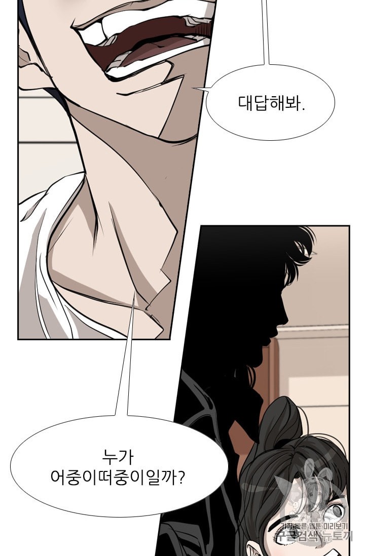 Shark Ch.180 p20