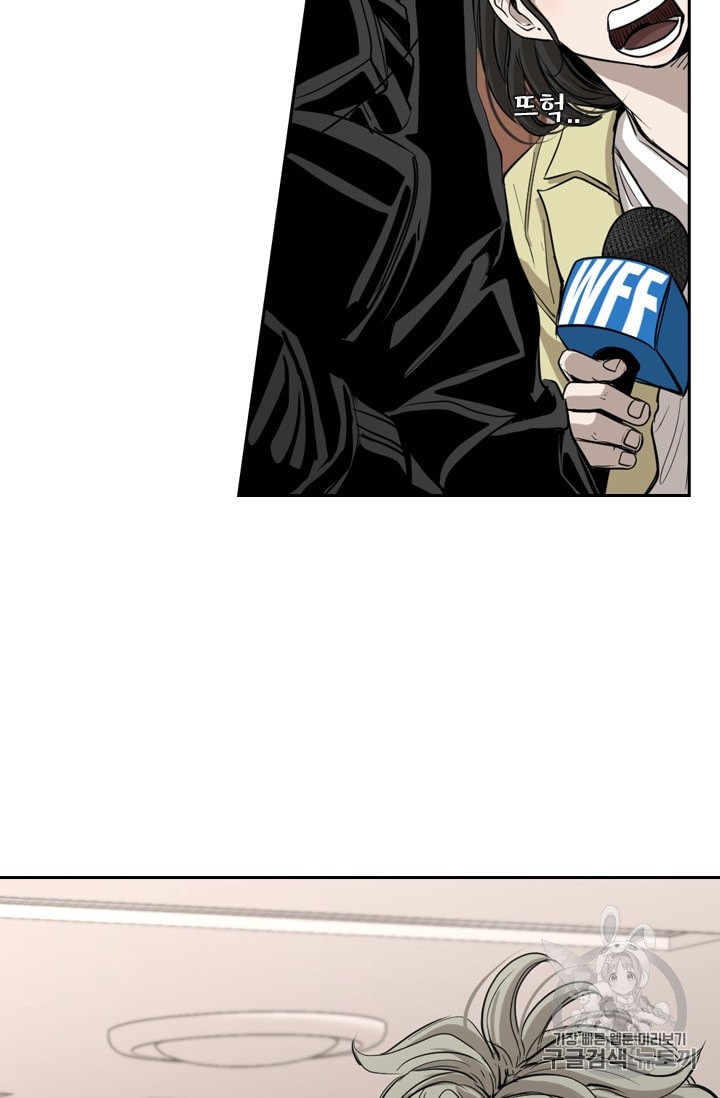 Shark Ch.180 p21