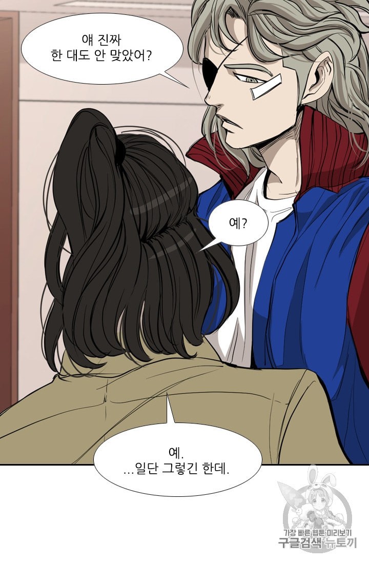 Shark Ch.180 p22