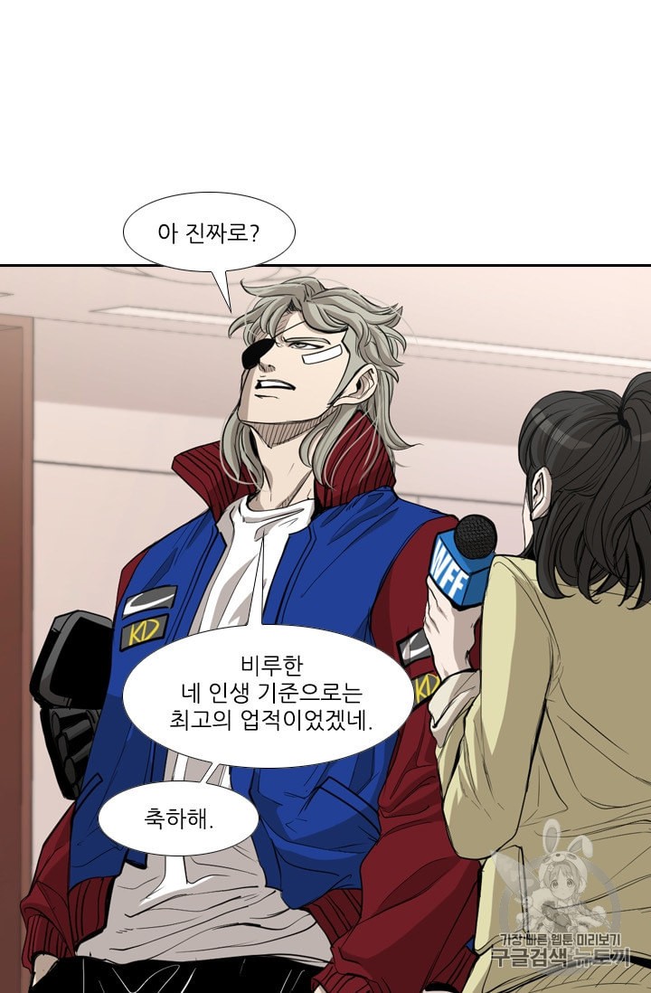 Shark Ch.180 p23