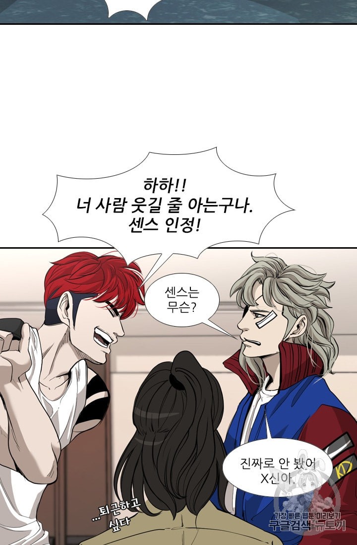 Shark Ch.180 p26